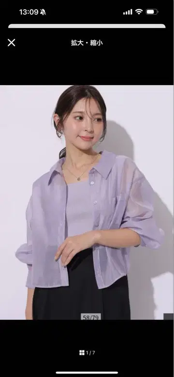 연보라 아푸와이저 리셰 2way 시어 셔츠 앙상블