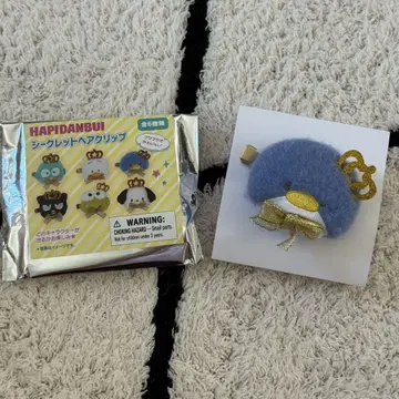 2개 세트!! 하피단바이 시크릿 헤어 클립