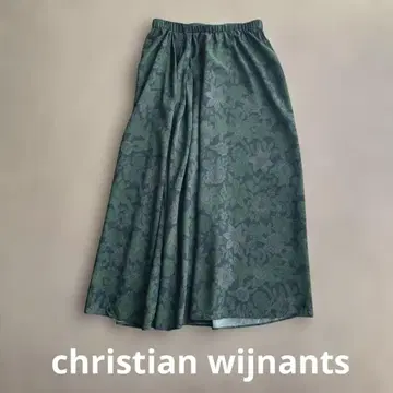 christian wijnants 와이난츠 실크 레이온 스커트 그린