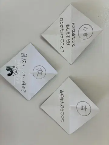 Ado 마즈 Ado 복권 광