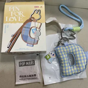 POP MART PIN FOR LOVE D자형 키링