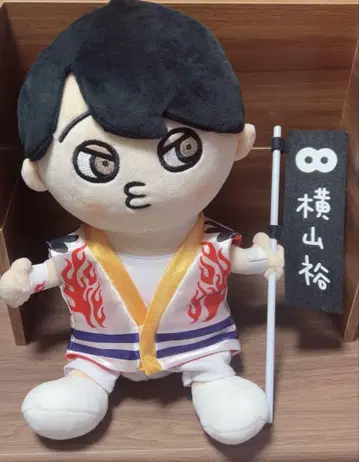 요코야마 유 BOY 봉제 인형
