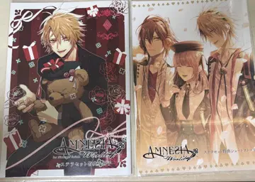 AMNESIA World 소책자