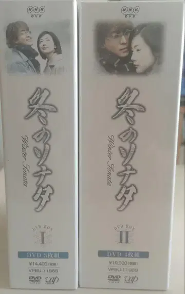 겨울연가 DVD 전 7권 세트 중고품