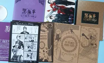 레어 뮤지컬 블랙 집사 기간 생산 한정판 DVD