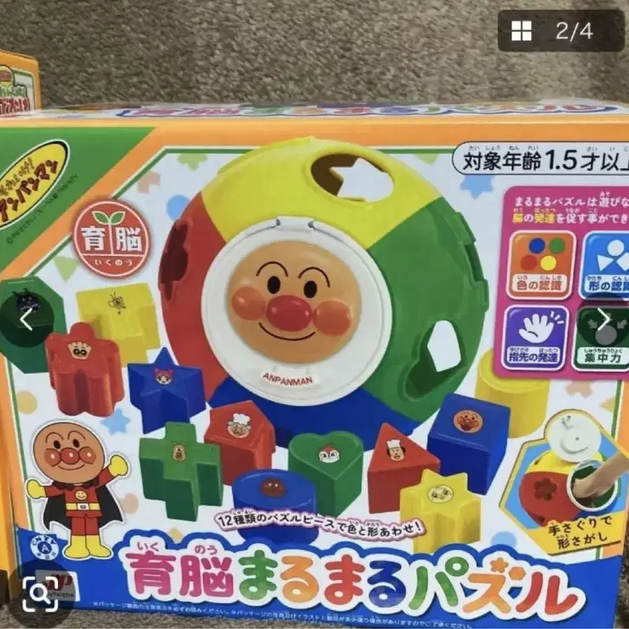 1번째 상품 이미지