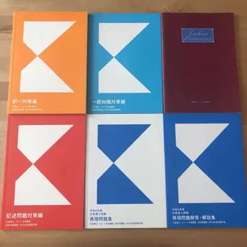 Foresight 행정서사 자격요건 대책 시리즈 6권 세트