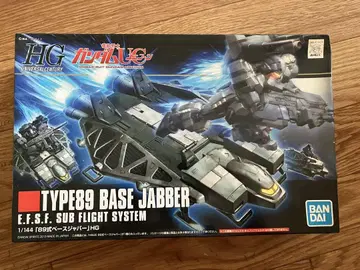 HGUC 1/144 89식 베이스 자바 (기동전사 건담 UC)