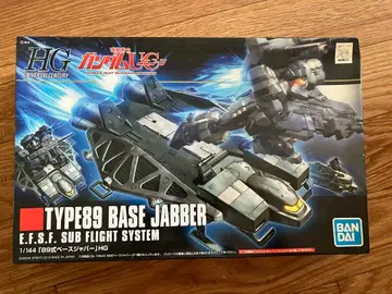 HGUC 1/144 89식 베이스 자바 (기동전사 건담 UC)