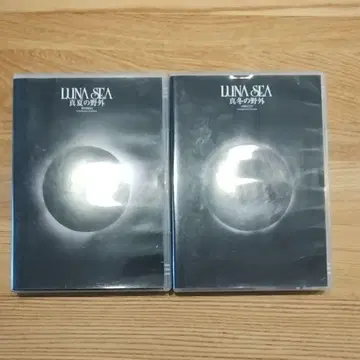 LUNASEA 루나시 DVD 한겨울 야외 한여름 야외 세트