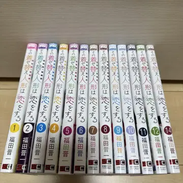 그 비스크 돌은 사랑을 한다 1~12, 14권 특전 책갈피 6장 포함