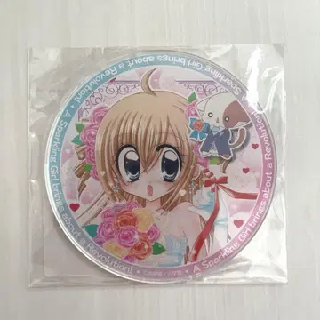 키라링 레볼루션 온라인 복권 코스터