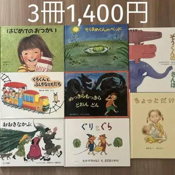그림책 후쿠인칸 서점 외 셀렉