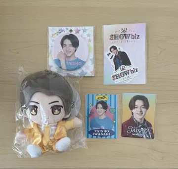 이와사키 타이쇼 굿즈 묶음 판매