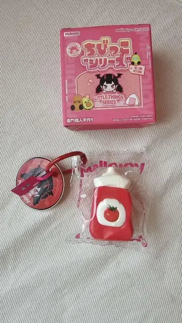 멜로 조이 꼬마 케첩 생산 종료품