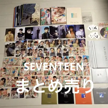 SEVENTEEN 앨범 묶음 판매