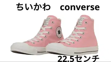 치이카와 (먼작귀) x 컨버스 올스타 CHIIKAWA 22.5 새상품