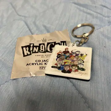 King Gnu Sympa 자켓 키링