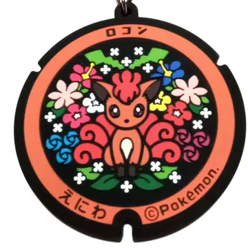 포켓몬스터 로사 러버 키링 홋카이도 에니와
