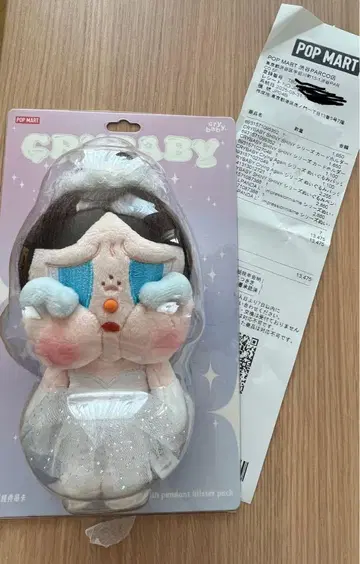 CRYBABY SHINY SHINY 시리즈 봉제 인형 펜던트