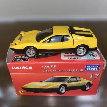 토미카 프리미엄 17 512BB 출시 기념 사양