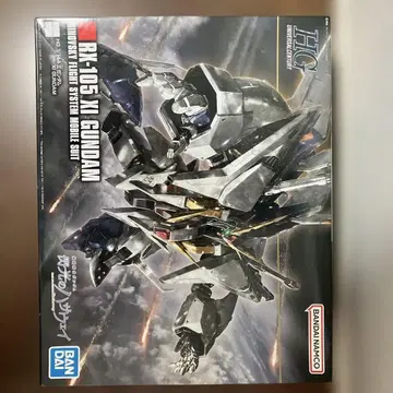 HGUC 1/144 크시 건담