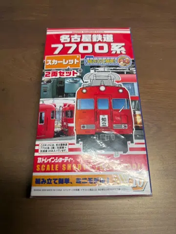 B 기차 쇼티 나고야 철도 7700계 2량 세트