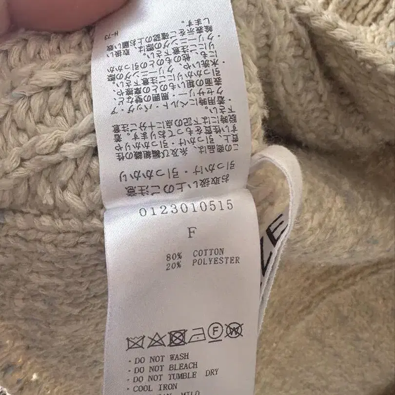 8번째 상품 이미지