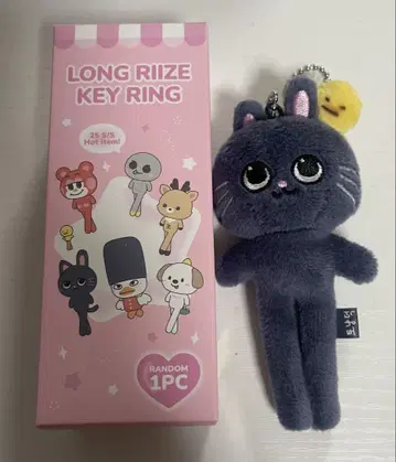 RIIZE 원빈 롱 키링 토냥덕