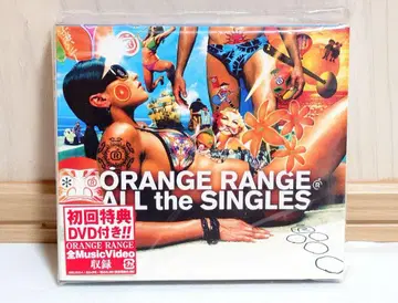 ORANGERANGE/ALL the SINGLES 초회 생산 한정판
