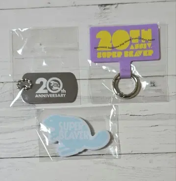 SUPER BEAVER 가챠가챠