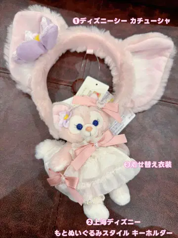 리나 벨 3점 머리띠 봉제 인형 참 옷 갈아입기 의상 (덤)