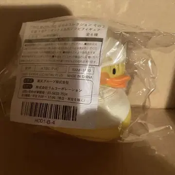 토우켄덕 오리 야마바기리 쿠니히로 야마바기리