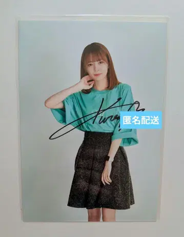 마스다 쿠아 친필 사인 포함 사진