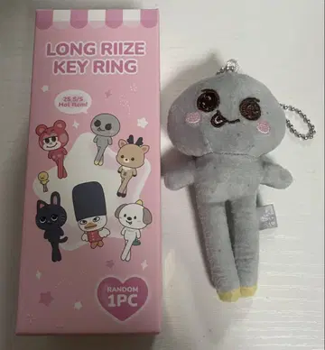 RIIZE 은석 롱 키링 성찬드리