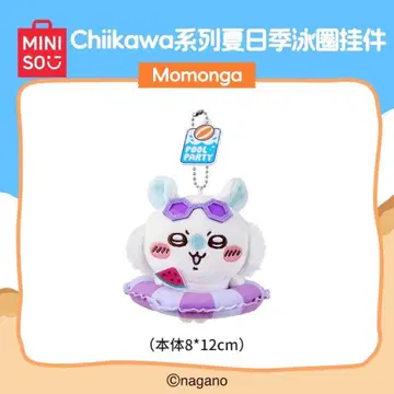 치이카와 miniso 중국 한정판 폭염의 여름 봉제 인형 마스코트 모몽가