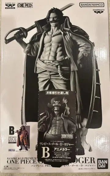 원피스 반프레스토 복권 B상 로저 애니메이션 컬러