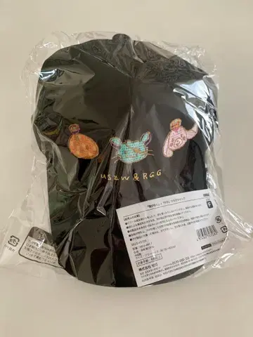 용과 같이 우시자와 콜라보 캡