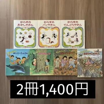 까마귀의 빵집 외 셀렉