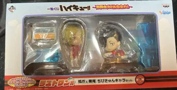 하이큐!! 코즈메 & 쿠로오 치비큥 캐릭터 세트 라스트 원상