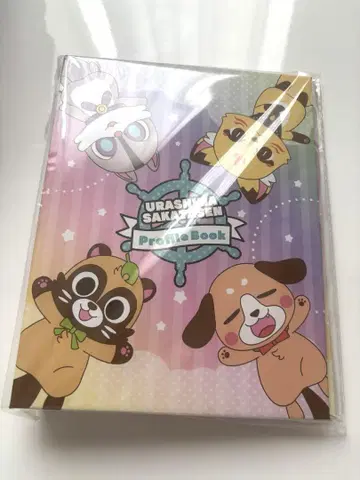 우라시마사카타센 프로필북