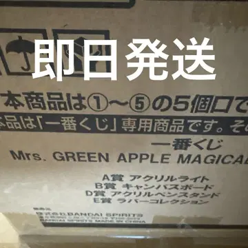 제일복권 미세스 MAGICAL 10 YEARS 로트