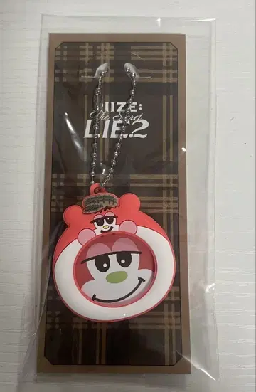 RIIZE 쇼타로 캔뱃지 키링