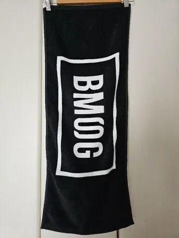 BMSG 타월