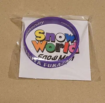 Snow Man Snow World 러버 밴드 라바 후카사와 타츠야