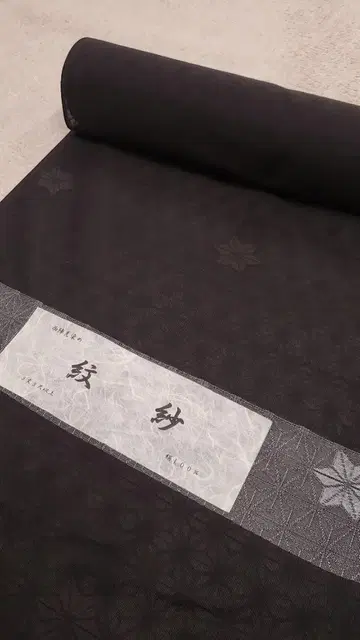 니시진 몬샤 옷감 미사용 새상품!