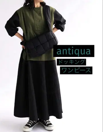 antiqua 안티카 도킹 원피스