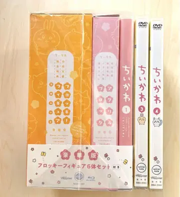 치이카와(먼작귀) 럭셔리 버전 1, 일반 버전 3, 일반 버전 4 세트
