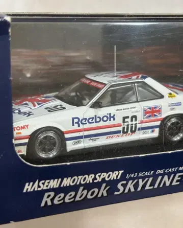 토미카 1/43 스케일 다이캐스트 모델 리복 스카이라인 R30