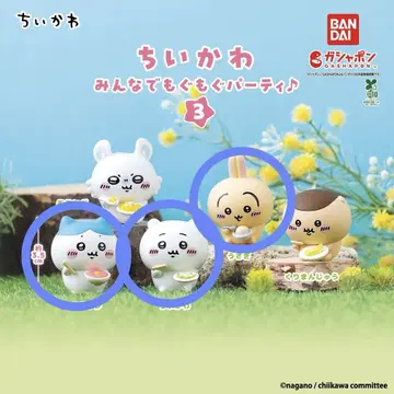 치이카와 냠냠 파티 3